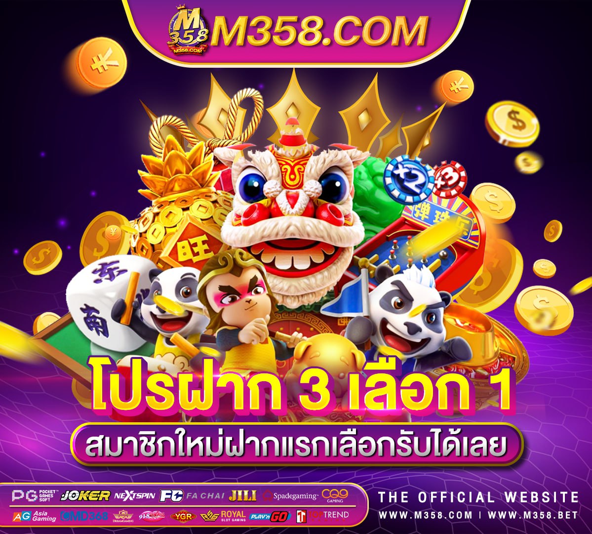 royal slot v2 xoslotทางเขาเล่น